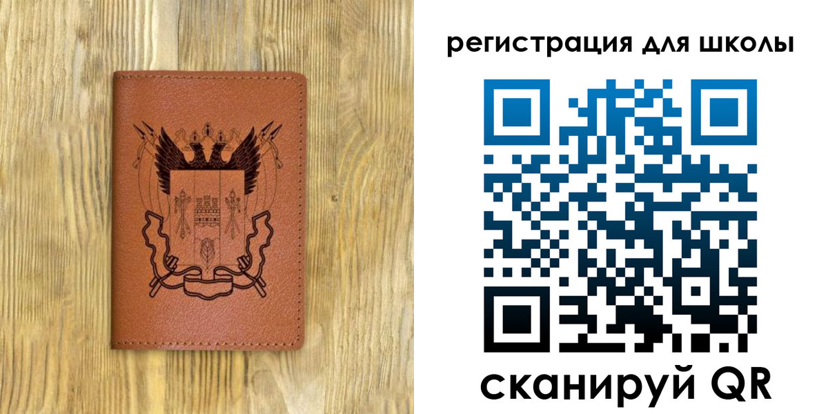 прописка в квартире в России
